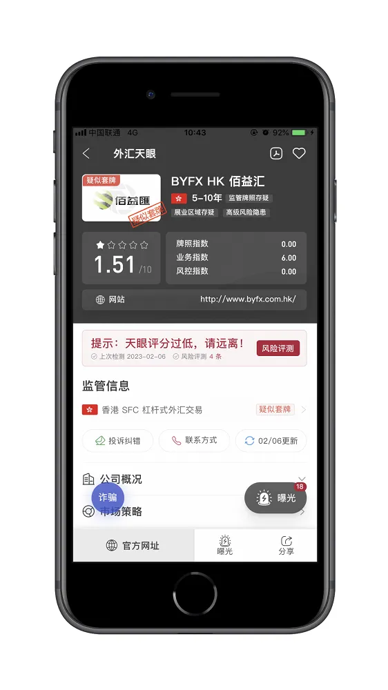 飞书20230206-104602.png
