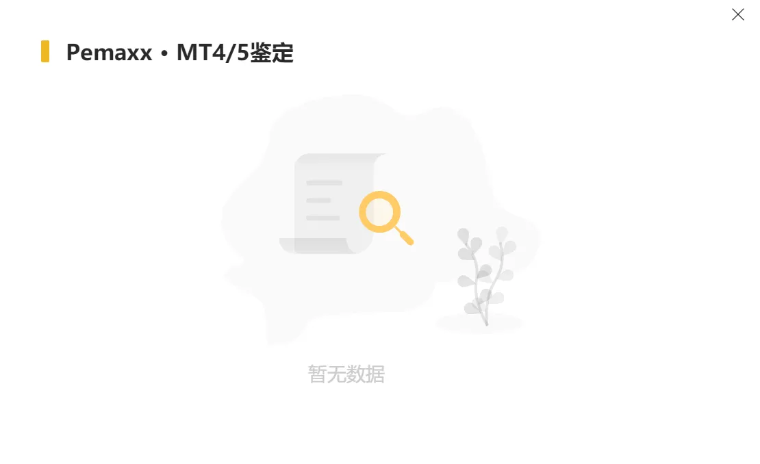 鉴定1.png