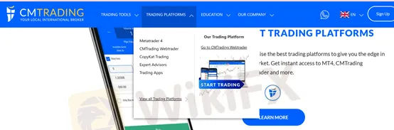 trading platform