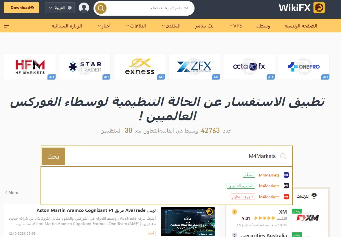 Screenshot_20230208_020105.png
