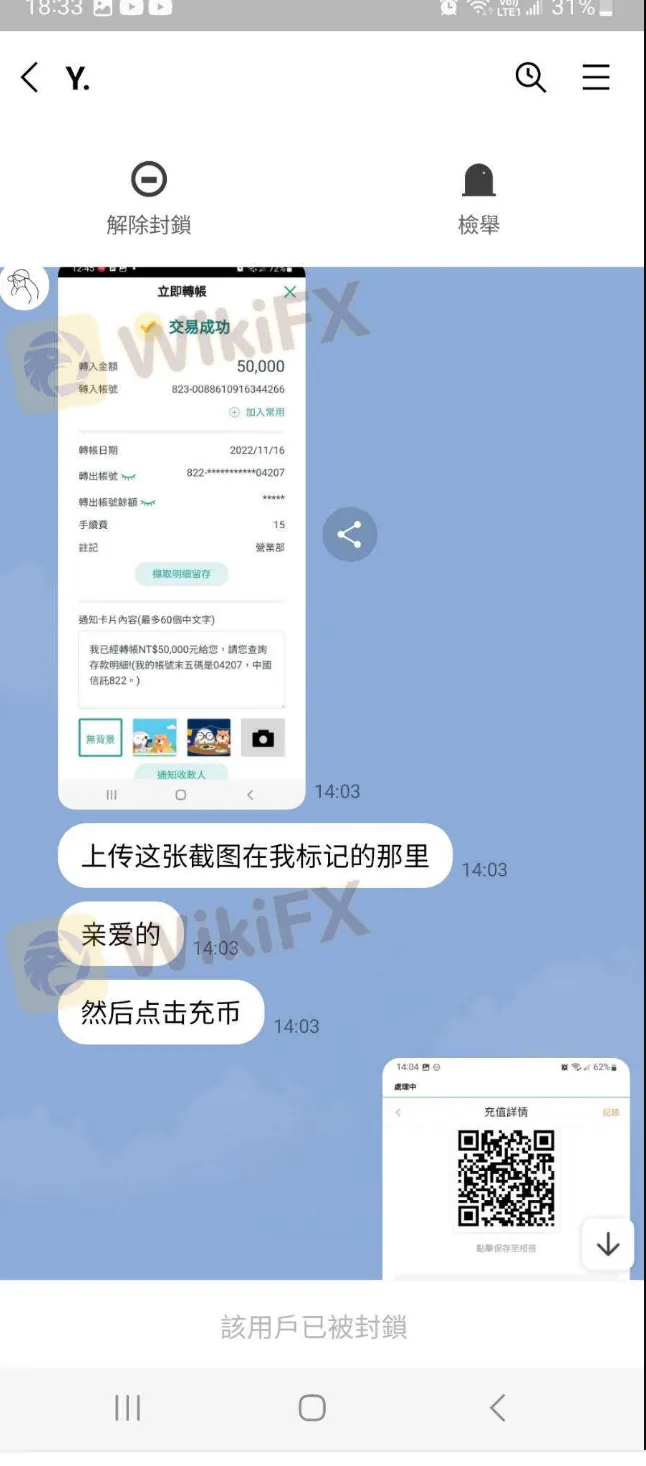 聊天1.png