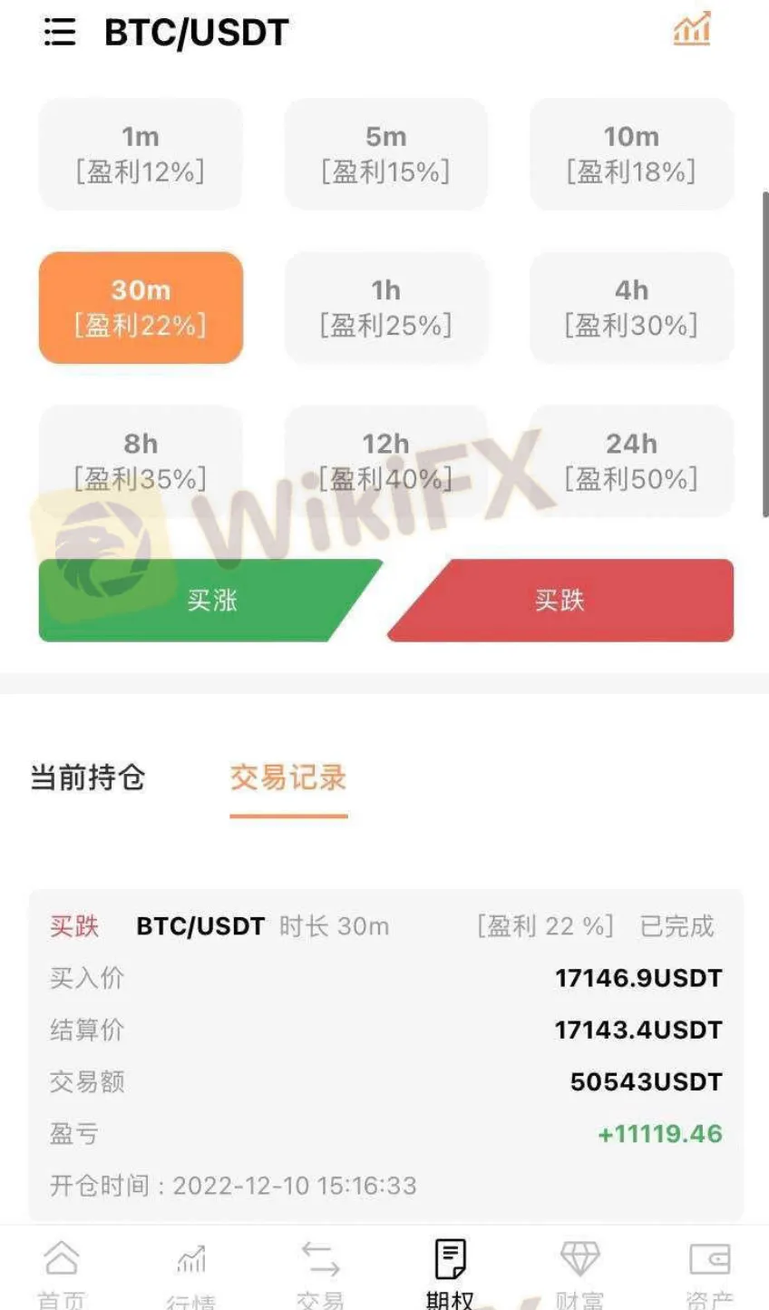 聊天3.png