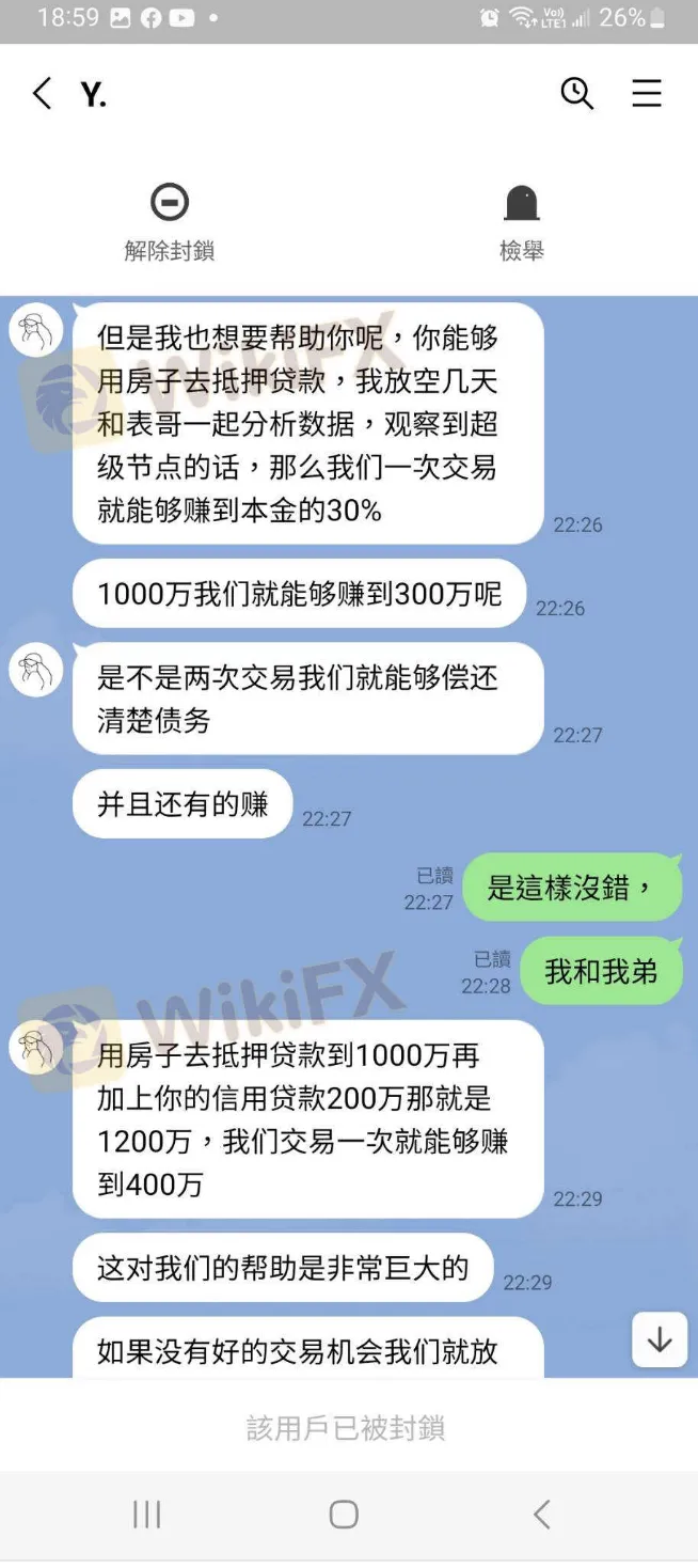 聊天2.png