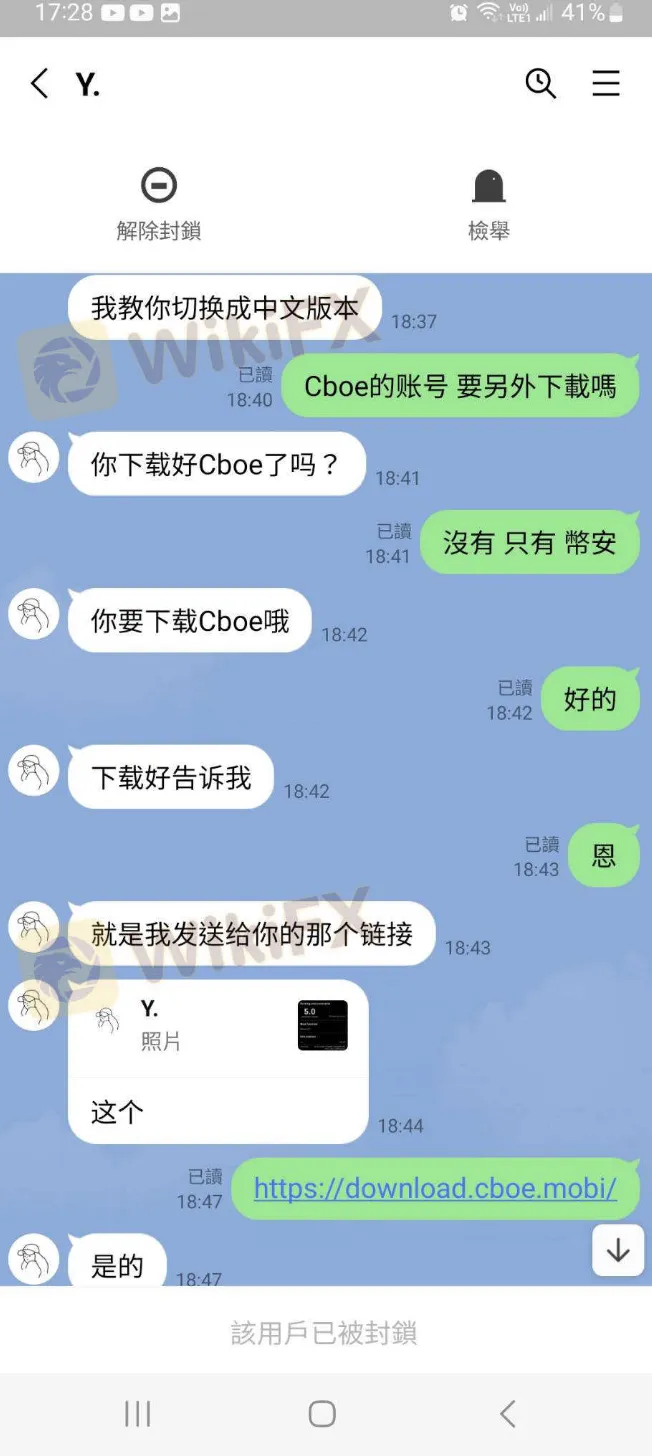 聊天4.png