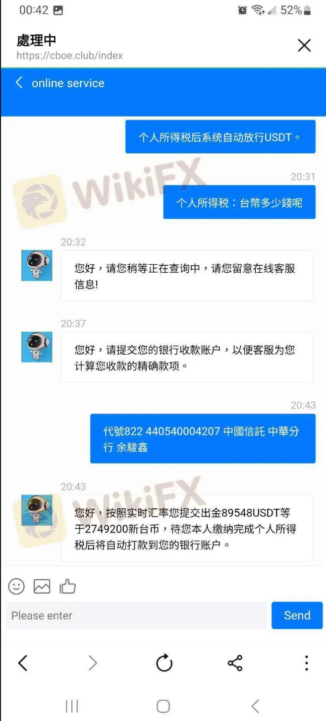 聊天6.png