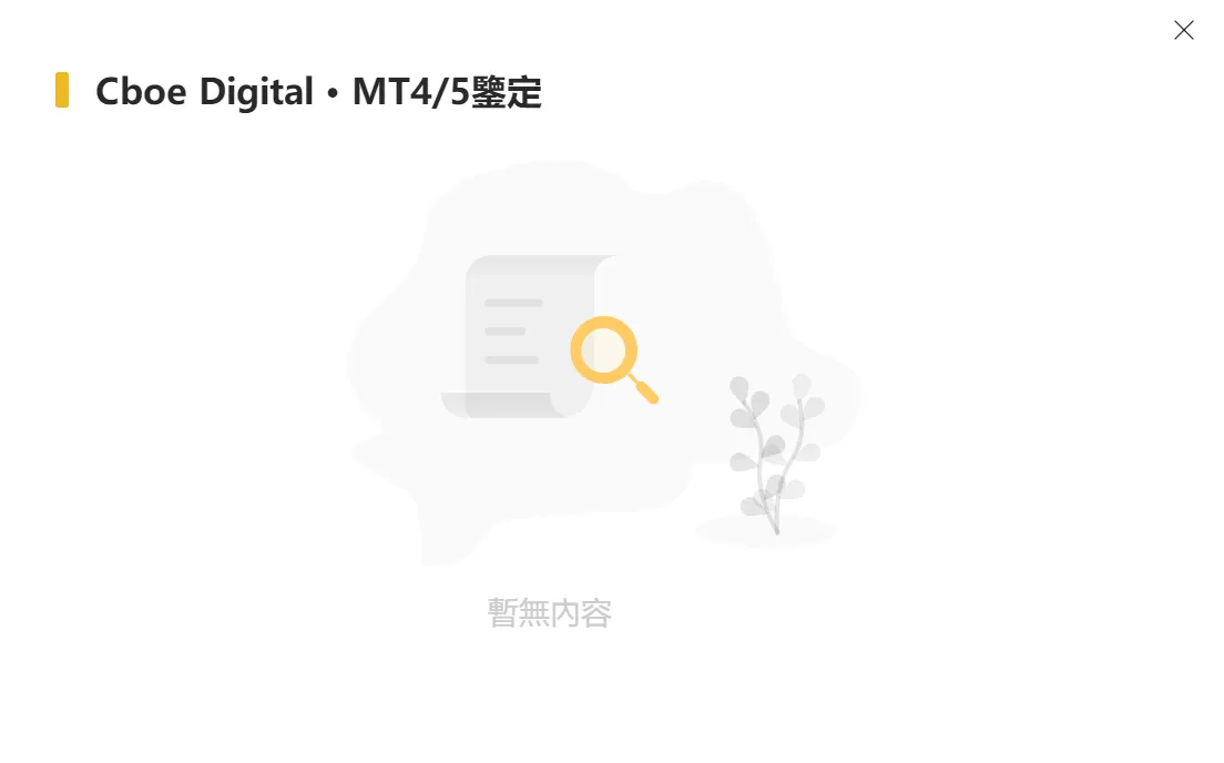 鉴定1.png 鉴定1.png