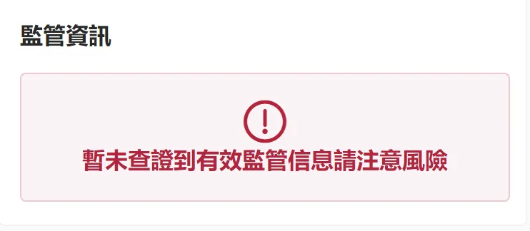 监管1.png 监管1.png