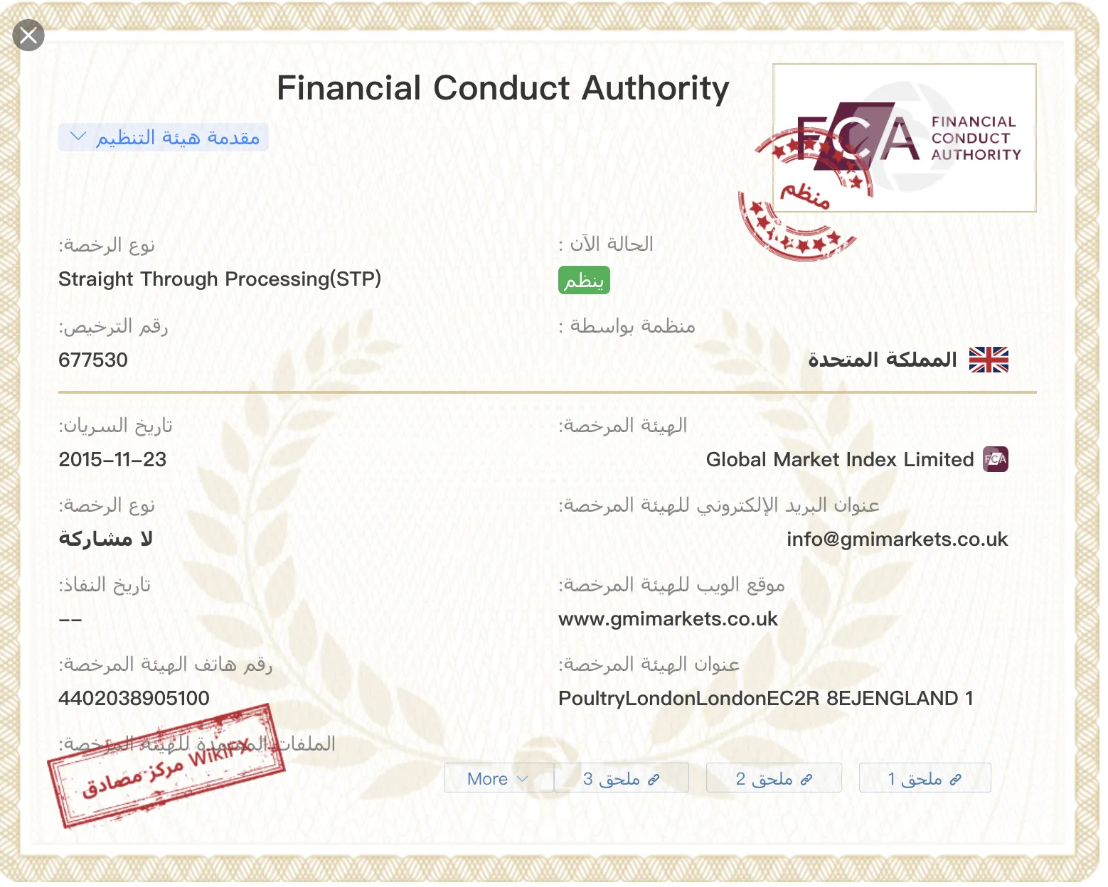 Screen Shot 2023-02-09 at 3.27.18 PM.png