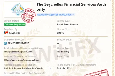 regulation regulation