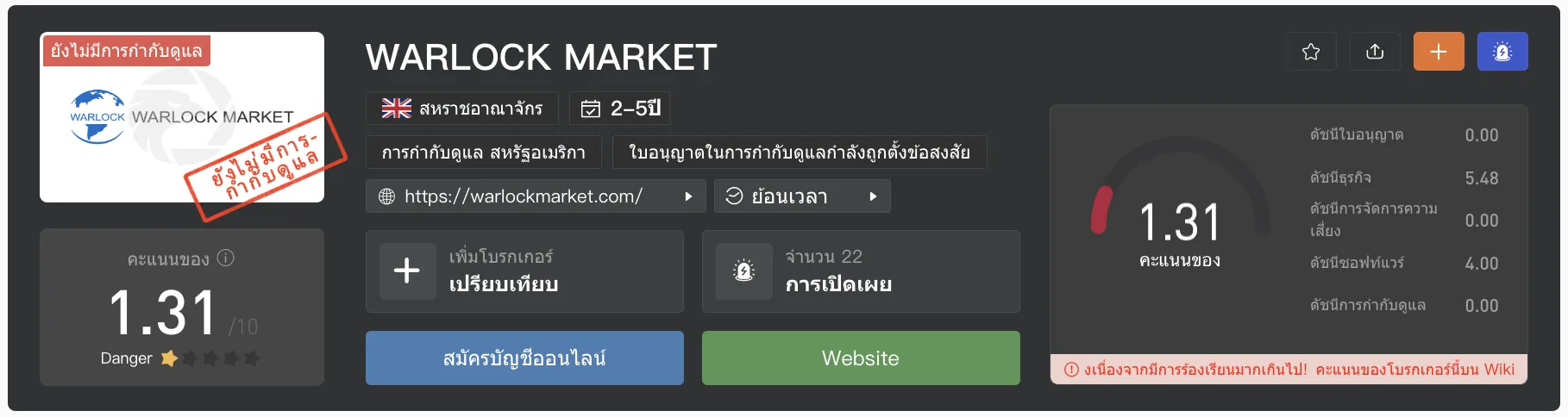 Screenshot 2566-02-09 at 21.41.12.png Screenshot 2566-02-09 at 21.41.12.png