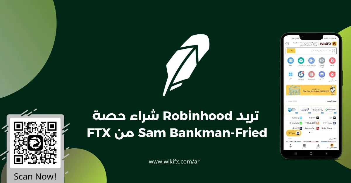 تلاحظ NFA ارتفاع في عمليات الاحتيال المحتال (2).png تلاحظ NFA ارتفاع في عمليات الاحتيال المحتال (2).png