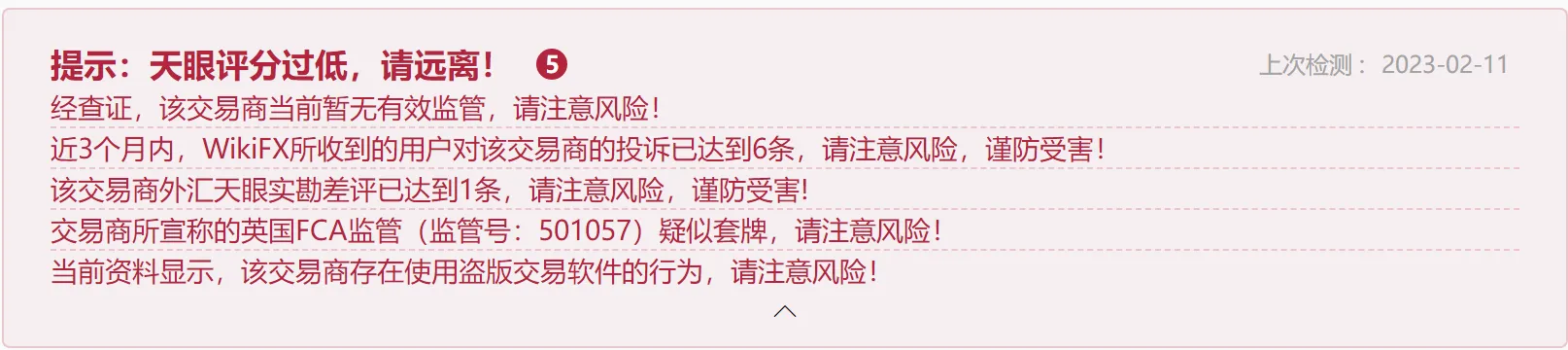 提示1.png 提示1.png