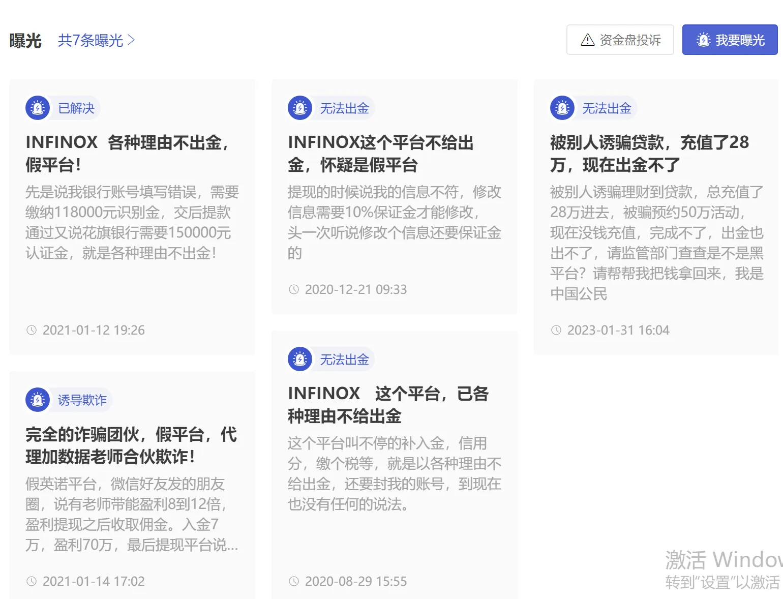 曝光1.png 曝光1.png