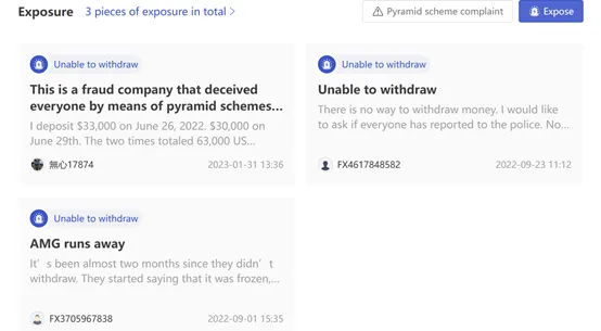 users' exposure