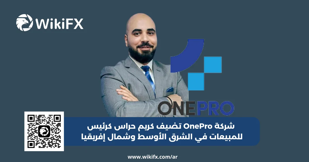 تلاحظ NFA ارتفاع في عمليات الاحتيال المحتال (2).png تلاحظ NFA ارتفاع في عمليات الاحتيال المحتال (2).png