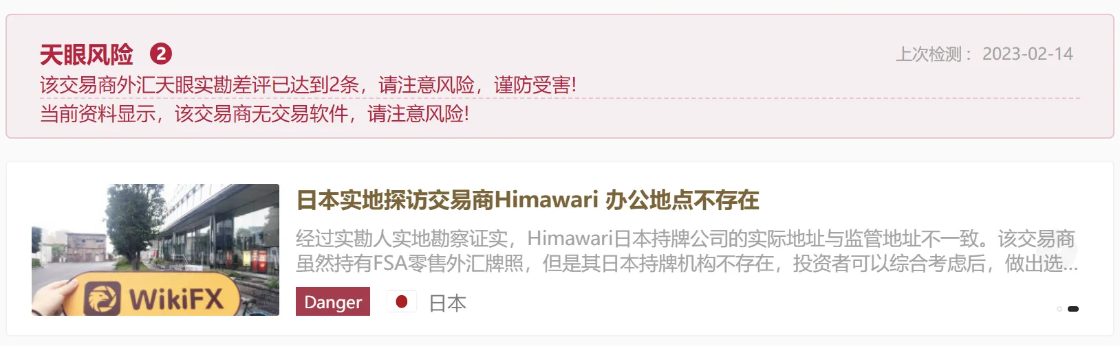 提示1.png