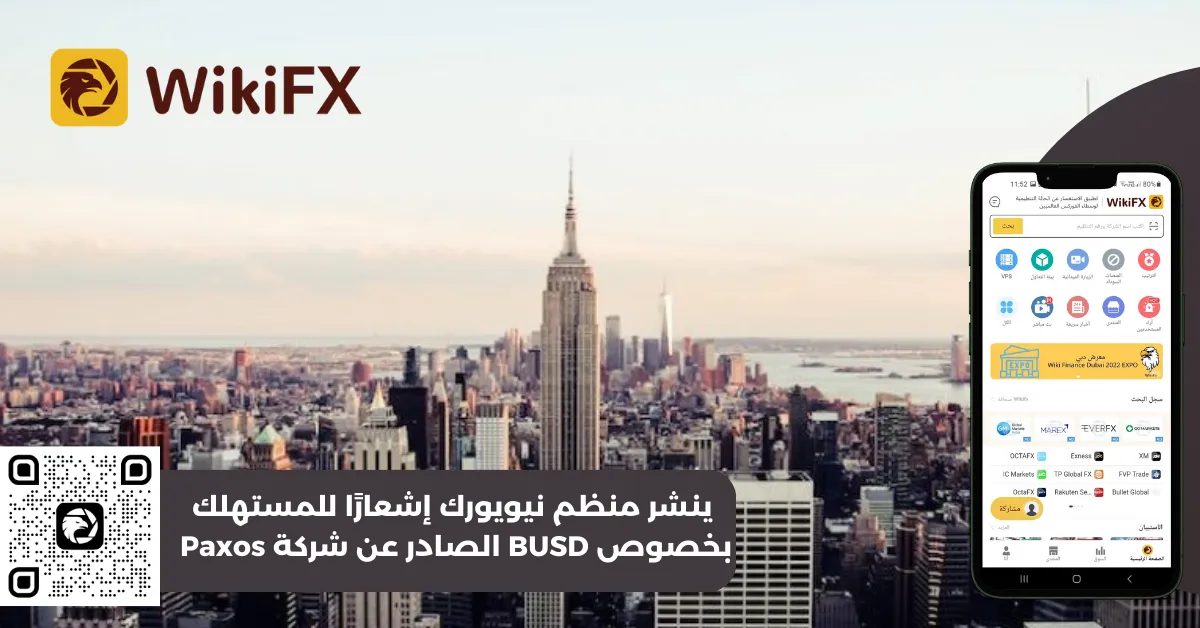 تقوم هيئة السلوك المالي (FCA) بإتهام شركة Amigo (1).png تقوم هيئة السلوك المالي (FCA) بإتهام شركة Amigo (1).png
