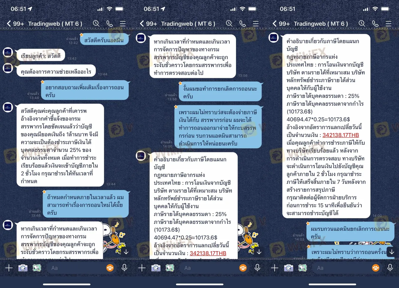 1280X1280 (31).PNG 1280X1280 (31).PNG