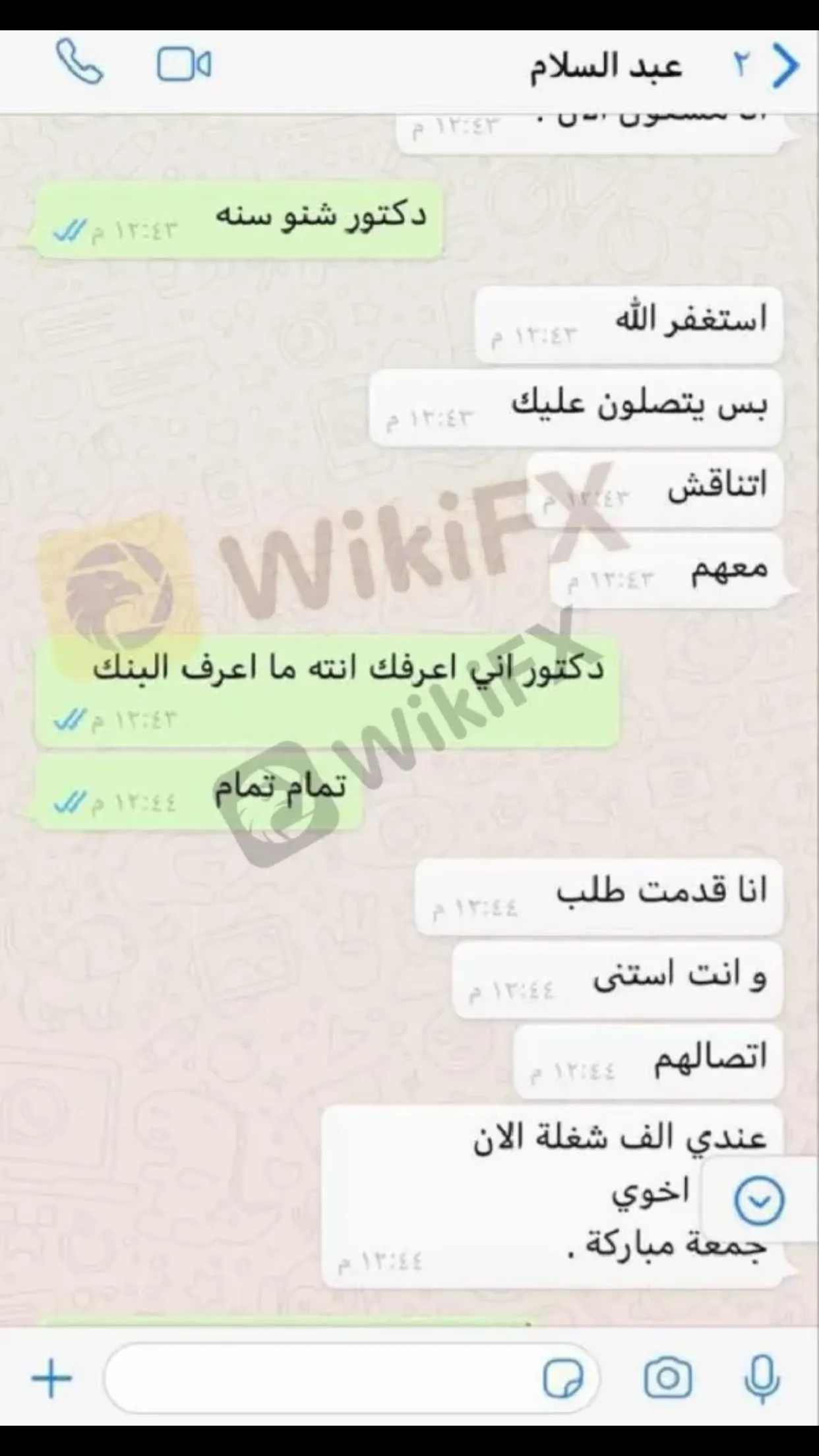 64AA59AB-6F55-4524-9C3E-05BD68791D29.png