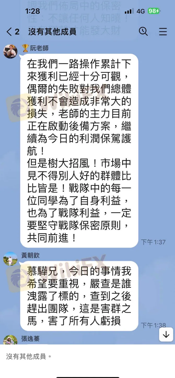 聊天3.png