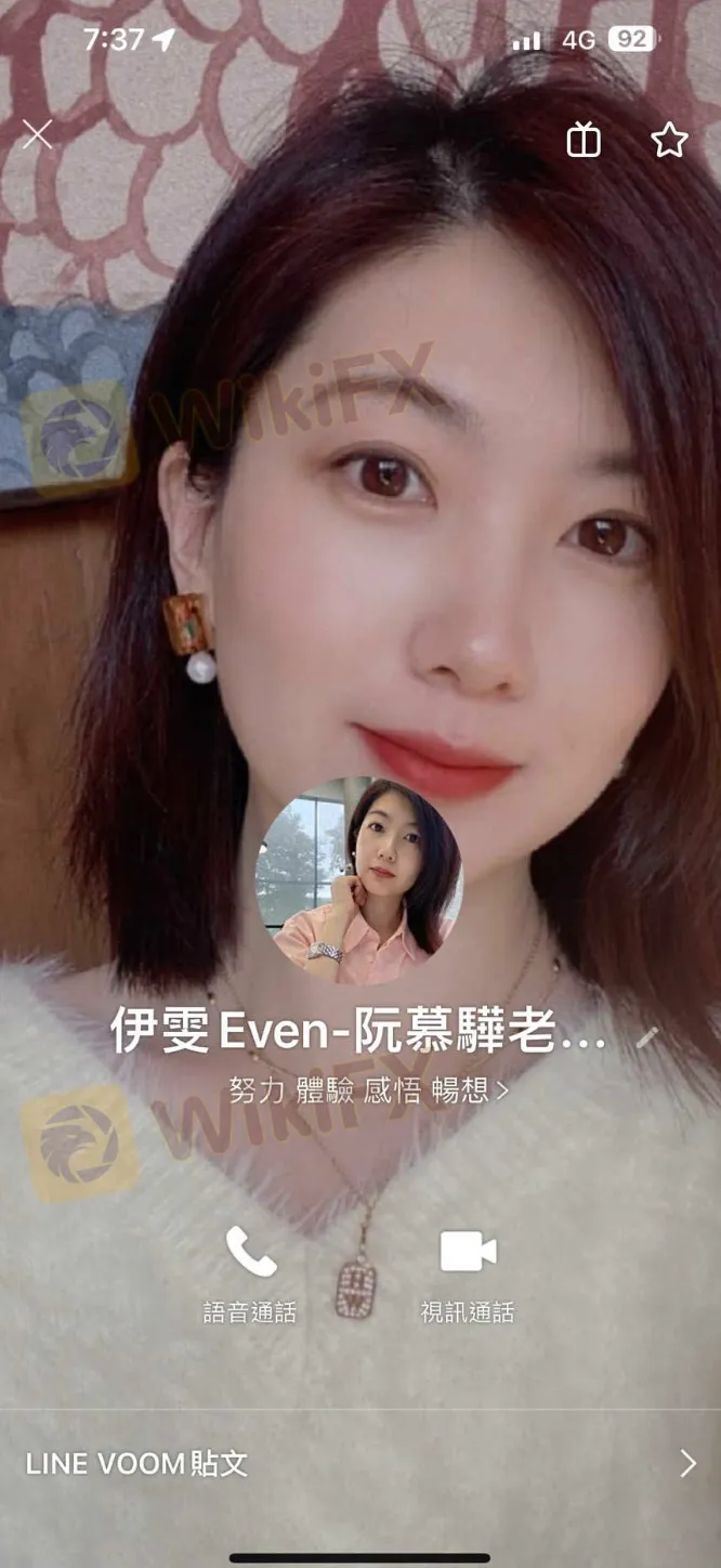 聊天2.png