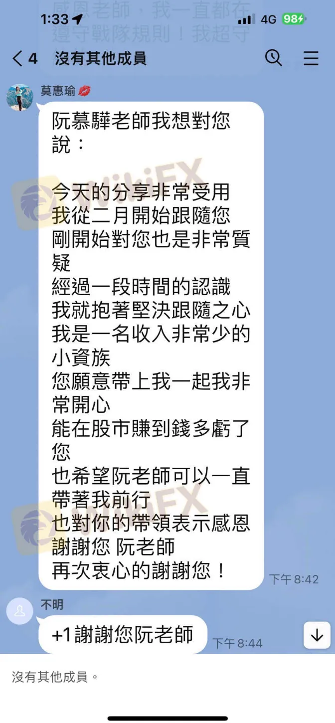 聊天4.png