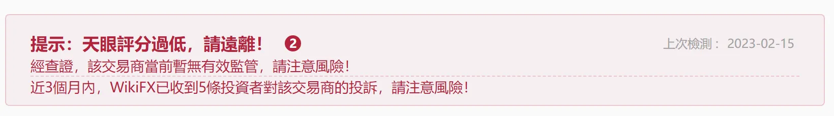 提示1.png 提示1.png