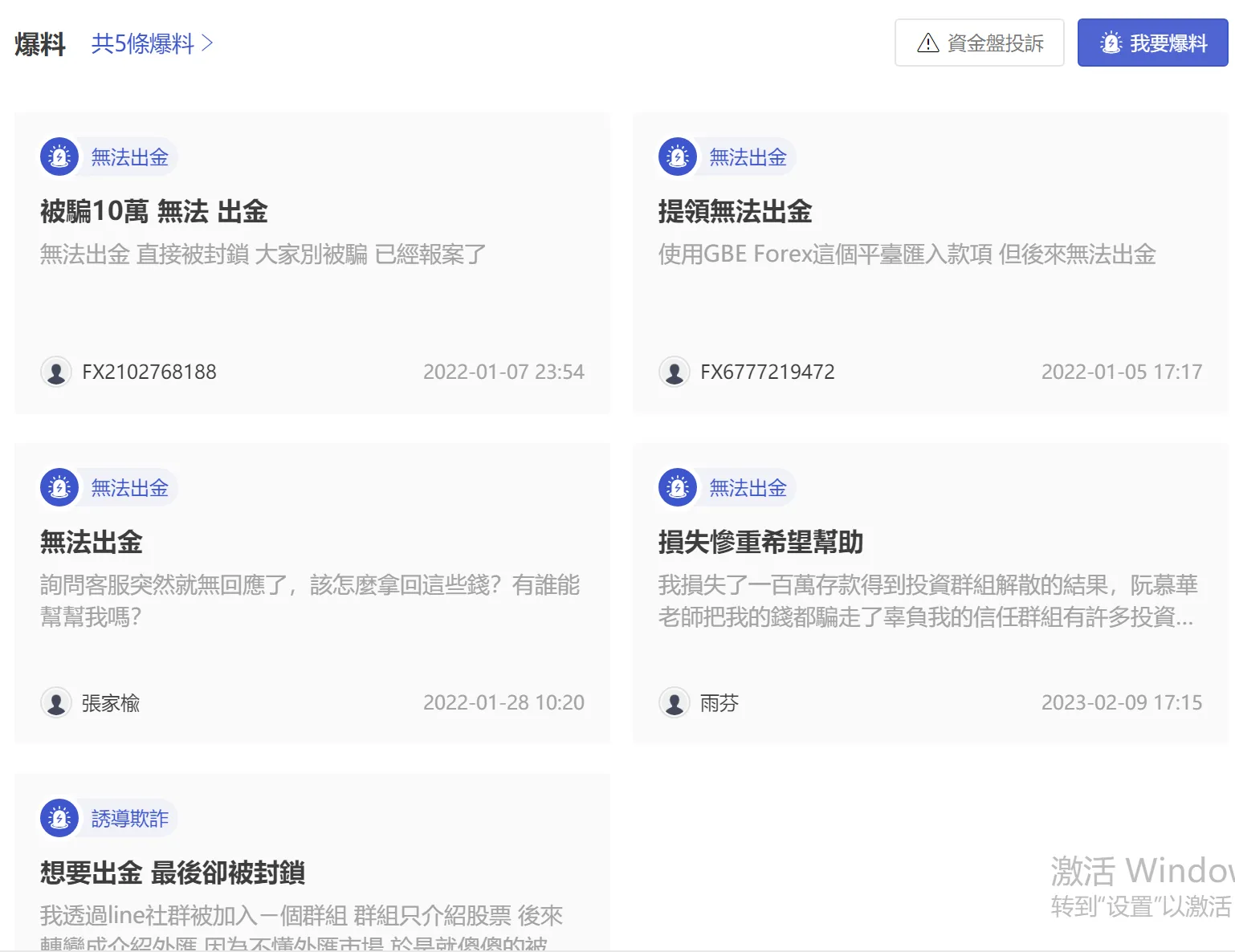 曝光1.png 曝光1.png