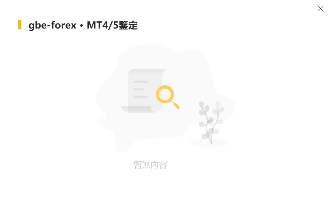 鉴定1.png 鉴定1.png