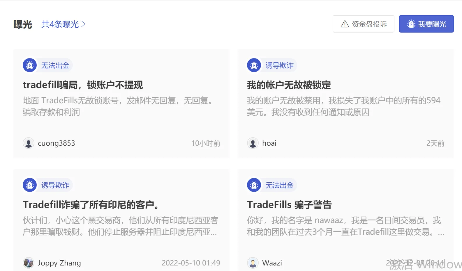 曝光1.png