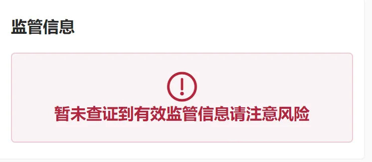 监管1.png
