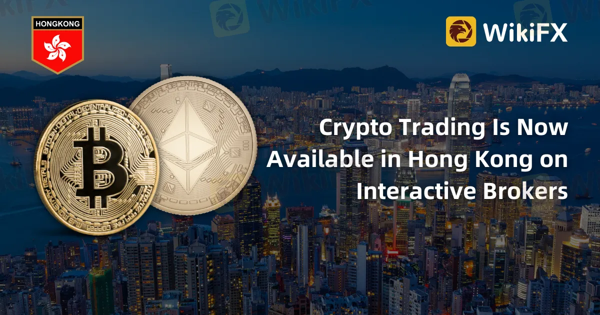 Crypto Trading Is Now Available in Hong Kong on Interactive Brokers.png