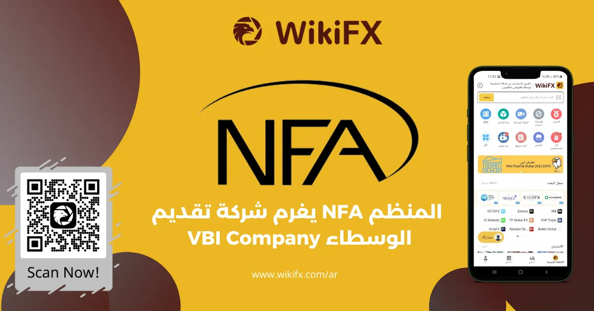 استقالة ميشيل شبوح الرئيس التنفيذي لشركة Zenfinex MENA .png استقالة ميشيل شبوح الرئيس التنفيذي لشركة Zenfinex MENA .png