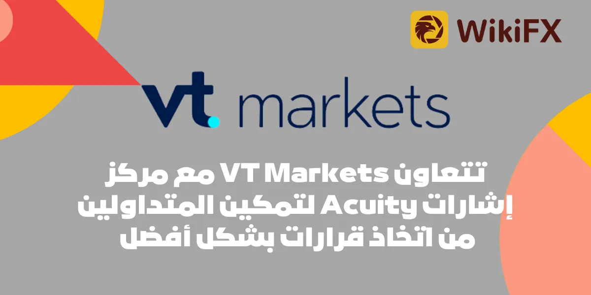 تم إطلاق سندات CFDS جديدة بواسطة VT Markets.png تم إطلاق سندات CFDS جديدة بواسطة VT Markets.png