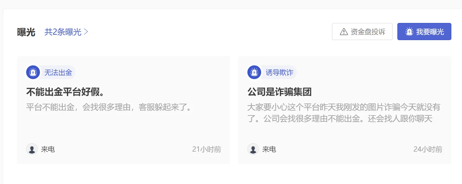 曝光1.png