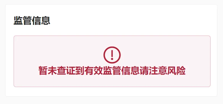 监管1.png