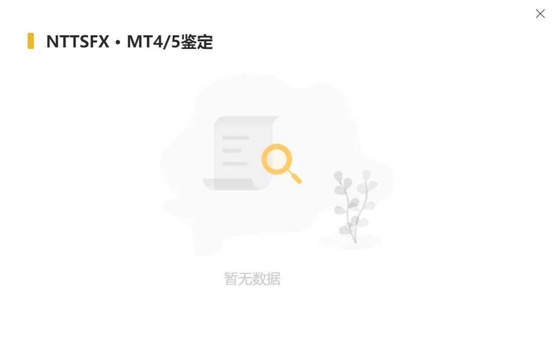 鉴定1.png
