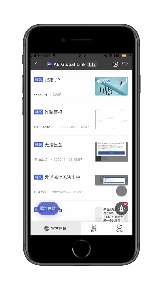 曝光.png 曝光.png