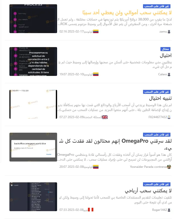 Screenshot_20230220_021459.png Screenshot_20230220_021459.png