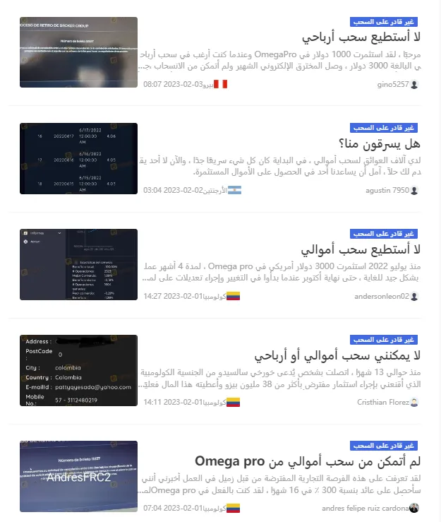 Screenshot_20230220_121535.png Screenshot_20230220_121535.png