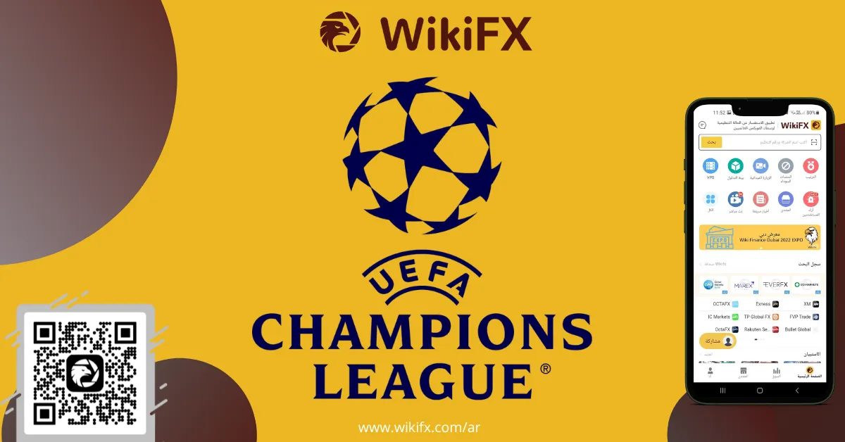 يسعى الاتحاد الأوروبي لكرة القدم (UEFA) للحصول على عروض رعاية من وسطاء الفوركس والكريبتو .png يسعى الاتحاد الأوروبي لكرة القدم (UEFA) للحصول على عروض رعاية من وسطاء الفوركس والكريبتو .png