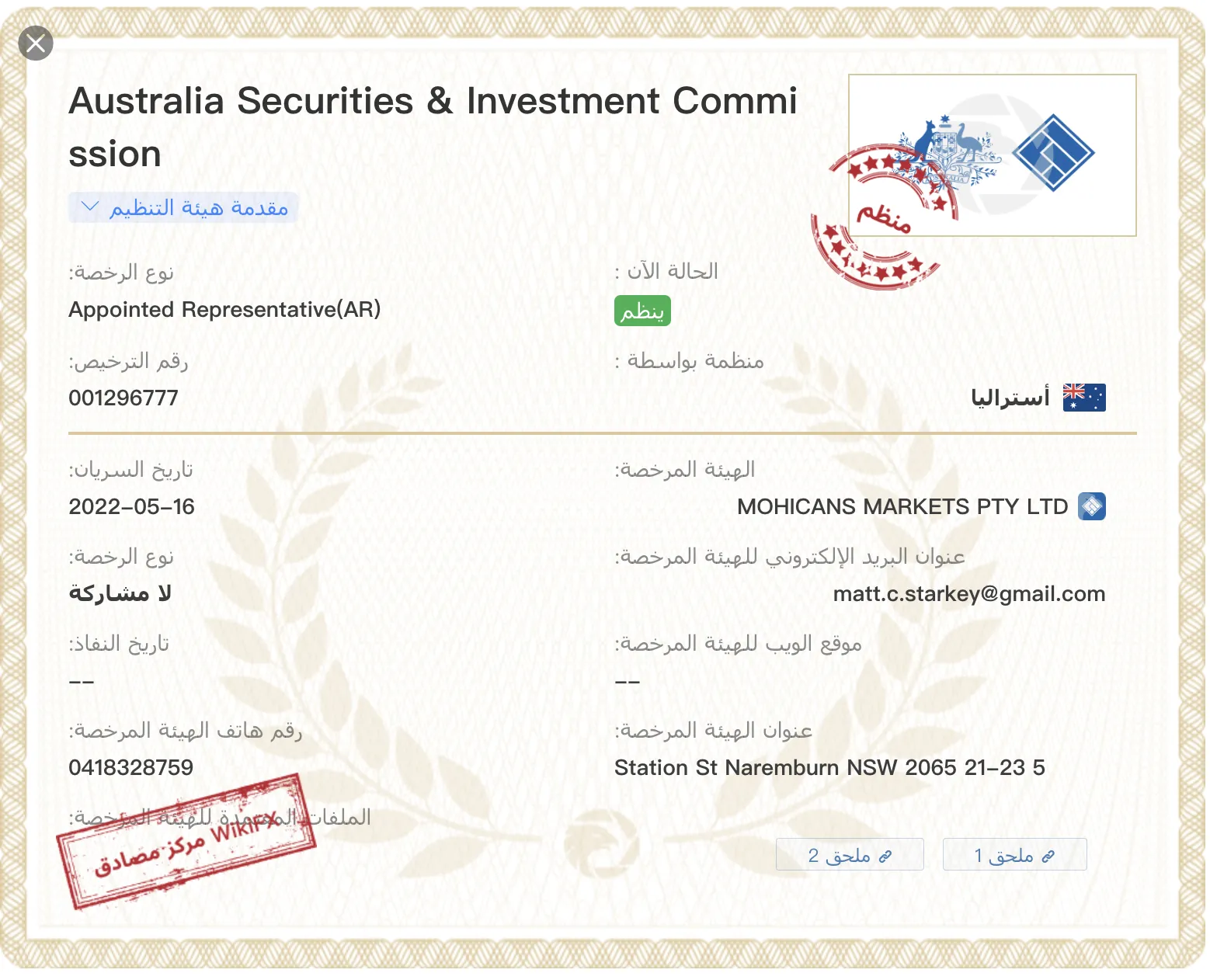 Screen Shot 2023-02-22 at 12.47.15 PM.png Screen Shot 2023-02-22 at 12.47.15 PM.png