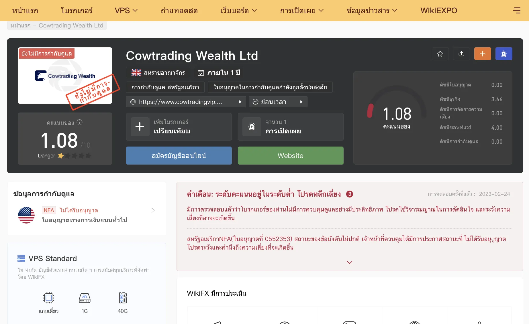 Screenshot 2566-02-24 at 16.53.33.png Screenshot 2566-02-24 at 16.53.33.png