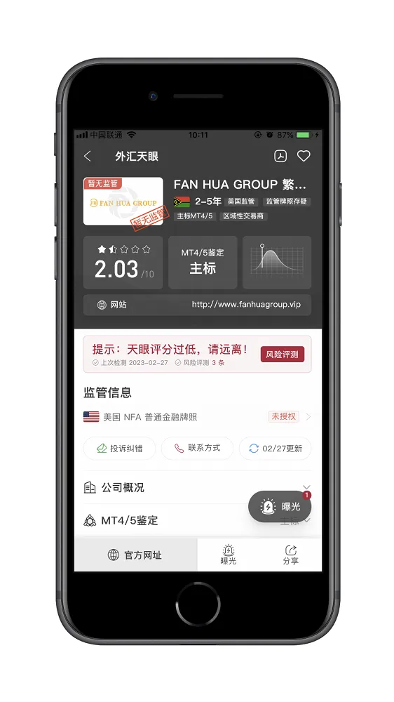 飞书20230227-101247.png