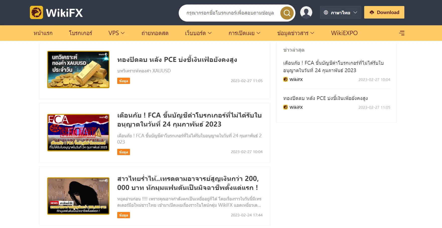 image (61).png