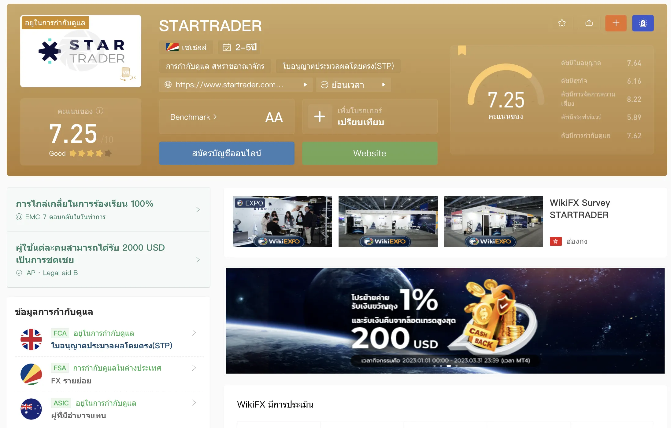 Screenshot 2566-02-28 at 13.29.18.png