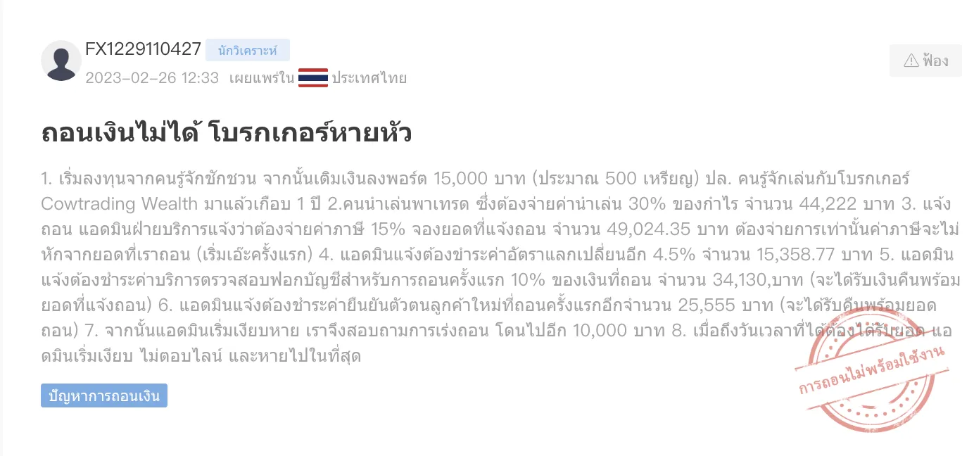 Screenshot 2566-03-02 at 10.01.45.png Screenshot 2566-03-02 at 10.01.45.png