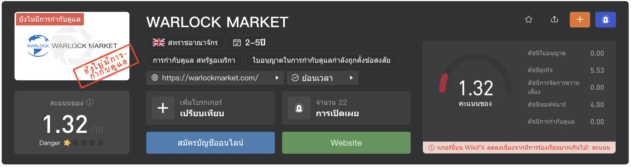 Screenshot 2566-03-02 at 15.36.00.png Screenshot 2566-03-02 at 15.36.00.png