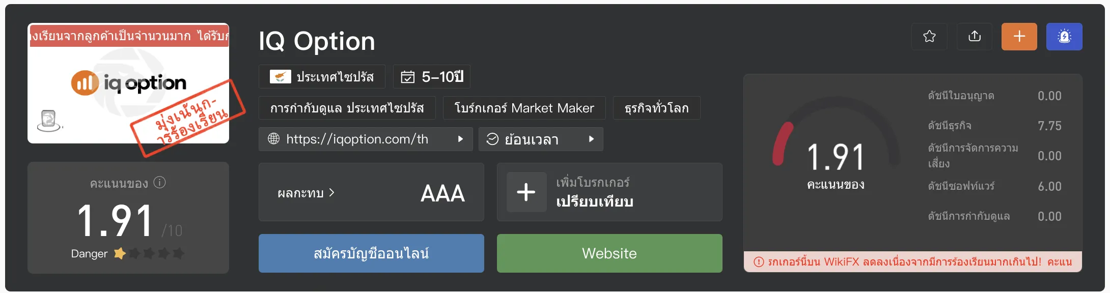 Screenshot 2566-03-02 at 15.25.32.png Screenshot 2566-03-02 at 15.25.32.png