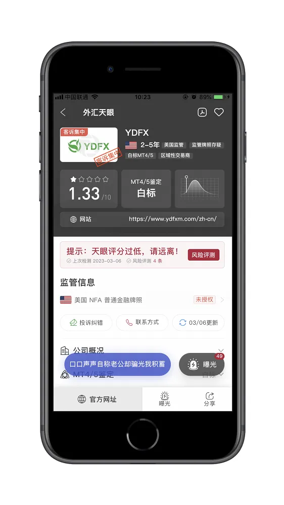 交易商.png 交易商.png